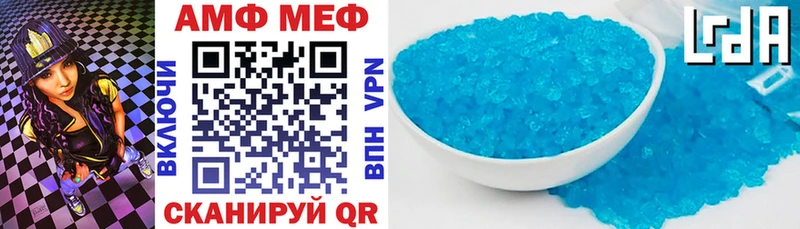 Амфетамин Premium  как найти закладки  Южно-Сухокумск 