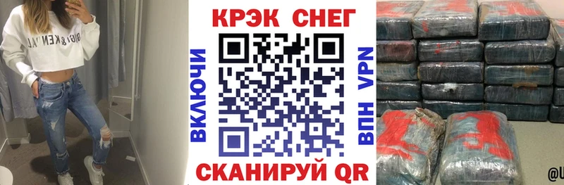 COCAIN 98% Южно-Сухокумск