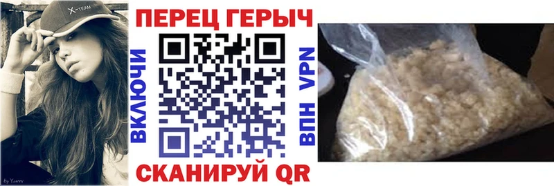 магазин продажи наркотиков  Южно-Сухокумск  ГЕРОИН VHQ 