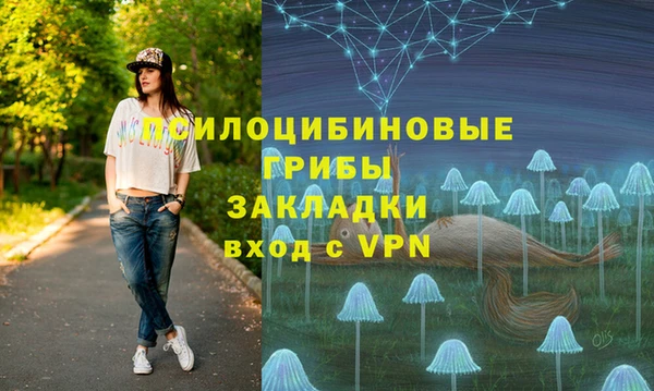 наркотики Вязьма