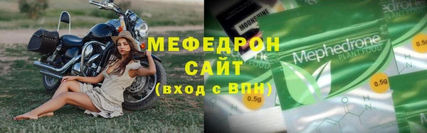 наркотики Вязьма