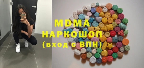 наркотики Вязьма