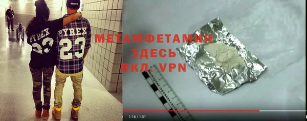 гидропоника Вязники