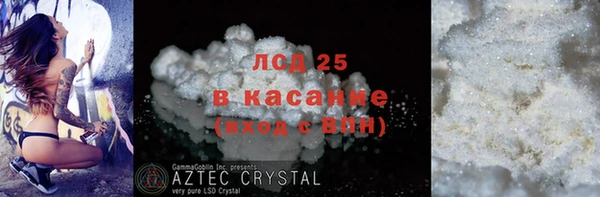 гидропоника Вязники