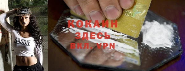 наркотики Вязьма