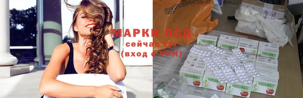 наркотики Вязьма