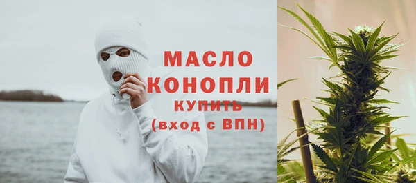 наркотики Вязьма