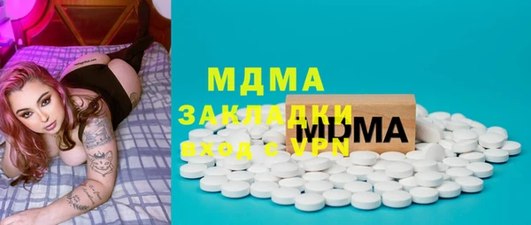 гидропоника Вязники