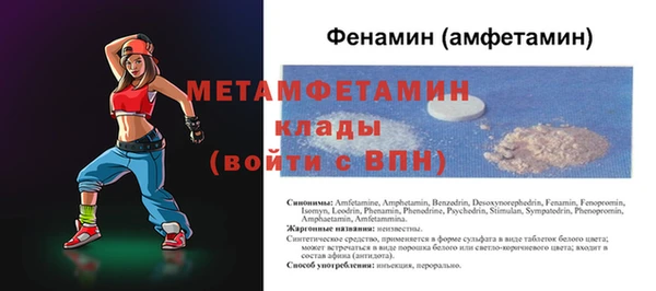 гидропоника Вязники