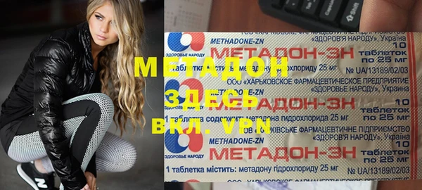 кокаин премиум Волоколамск