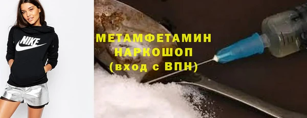 гидропоника Вяземский