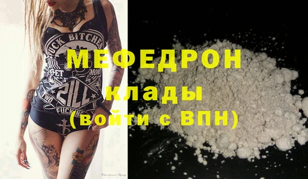 наркотики Вязьма