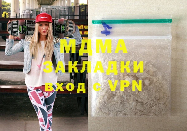 наркотики Вязьма