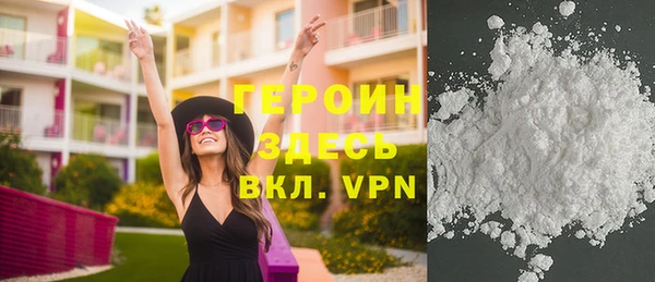 наркотики Вязьма
