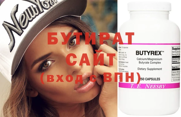наркотики Вязьма