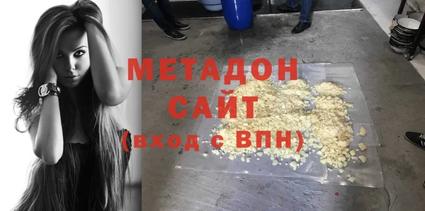 МДМА Володарск