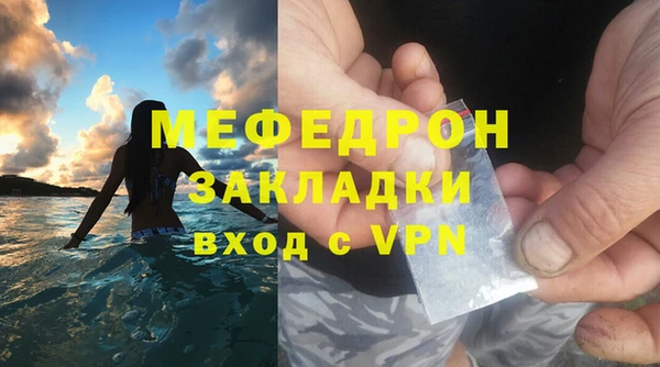 соль ск Волосово