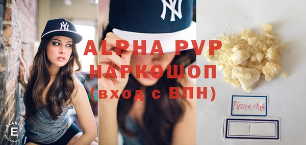 наркотики Вязьма