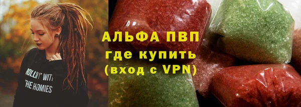 гидропоника Вязники