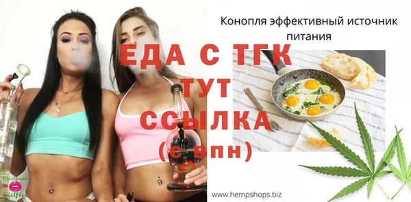 наркотики Вязьма