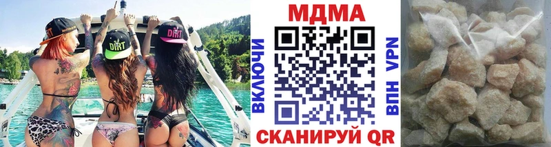 как найти   Южно-Сухокумск  МДМА кристаллы 
