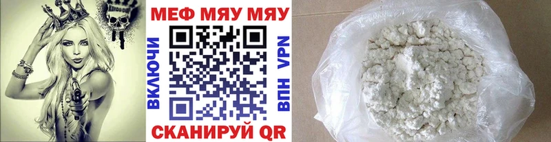 магазин    Южно-Сухокумск  МЯУ-МЯУ мука 