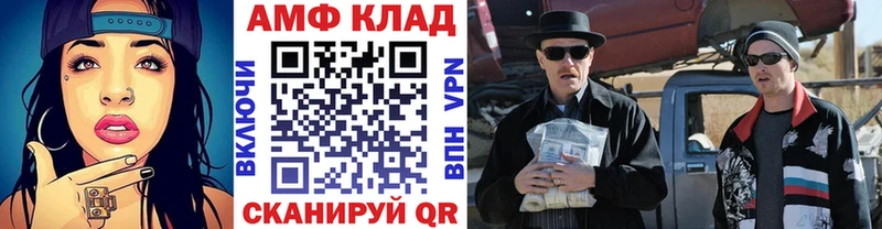 МЕТАМФЕТАМИН Декстрометамфетамин 99.9%  Южно-Сухокумск 