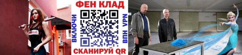Первитин Methamphetamine Южно-Сухокумск