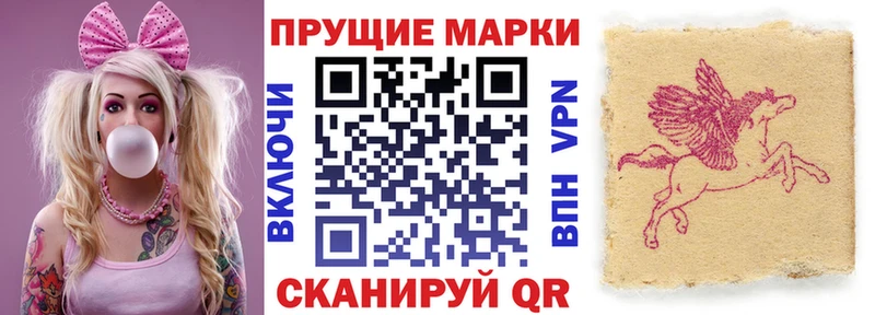 даркнет сайт  Южно-Сухокумск  Наркотические марки 1,8мг 