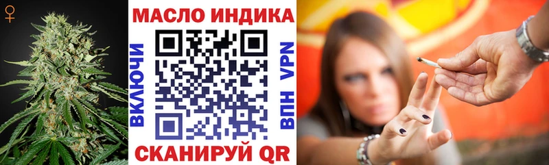 ТГК жижа наркотики Южно-Сухокумск