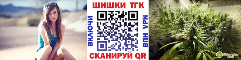 Канабис SATIVA & INDICA  Южно-Сухокумск 